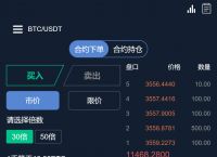 全球购买usdt:全球购买手店是正品吗