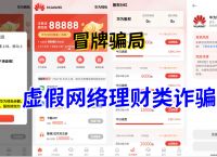 app钱包下载安装官方免费下载最新版:app钱包下载安装官方免费下载最新版本