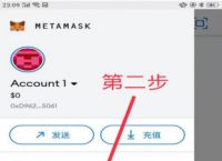 小狐狸钱包设置中文在哪里打开:metamask小狐狸钱包中文版