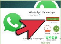 whatsapp英文怎么说:whatsapp怎么读音发音