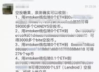 imtoken余额0:imtoken唯一官网