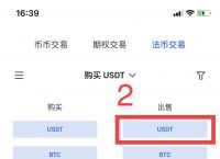 tp钱包怎么购买usdt:tp钱包usdt钱包地址怎么弄