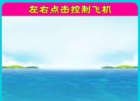 [苹果飞机下载官网软件]苹果手机纸飞机软件官方下载