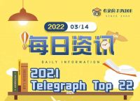 telegraph英文注册:telegreat中文版怎么注册