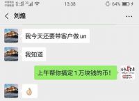 关于虚拟币被下载了报下载有用吗的信息