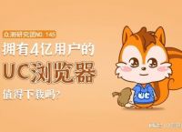 uc搜索:uc搜索引擎官网