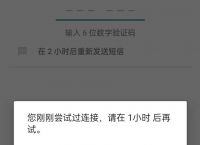 telegeram收不到86短信验证怎么办的简单介绍