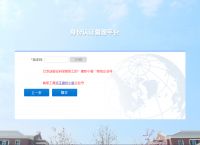 imtoken官网版下载:imtoken官网登录入口