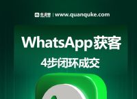 whatsapp中国手机可以用吗:whatsapp在中国能用吗2019