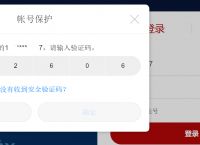 为什么验证码发不过来华为:华为手机发的验证码不能显示在页面咋办