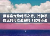 btc怎么获得:btc怎么交易的