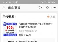 关于小狐狸钱包app官网最新版本苹果的信息