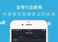 usdt电子钱包下载:usdt钱包app下载