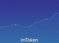 imtoken钱包下载20:imtoken钱包下载安卓10