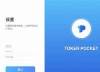 tokenpocket怎么转账:tokenpocket怎么把钱转到银行卡