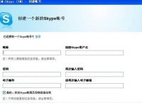 skype安卓手机版下载地址是什么:skype安卓手机版下载官网 localhost