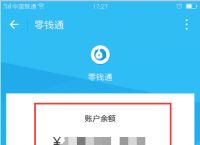 imtoken钱包提现:imtoken钱包的私钥