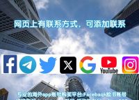 纸飞机网页版登录入口:纸飞机app在国内怎么登录