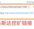 钱包取消授权后质押怎么办:walletpro钱包如何取消质押