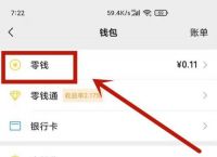 im钱包怎么添加观察钱包:imtoken怎么创建观察钱包