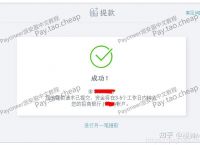 imtoken如何提现到银行卡:imtoken里面的钱怎么提出来