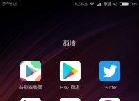 googleplay下载:GooglePlay下载一直在等待中