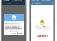 telegeram怎么注册没信息:telegeram苹果怎么注册不了