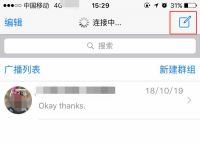 whatsapp怎么添加好友有号码:whatsapp怎么加好友 有手机号