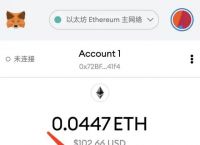 关于小狐狸钱包登录密码忘了怎么找回来的信息