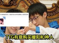 TG强制收购案完整:tg视频信息被盗被威胁了