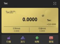 token苹果版:tokenpocket苹果官网下载