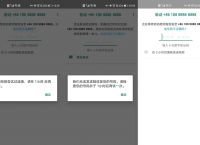 whatsapp接不到验证码:whatsapp收不到短信验证码