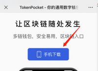 钱包app下载安装:oppo钱包app下载安装