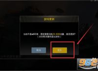 ios下载pubg国际服教程:iphone如何下载pubg国际服