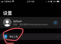 whatsapp中国能不能用:whatsapp 中国可以用吗