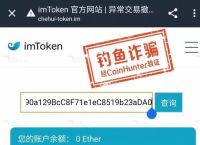 包含为什么imtoken里面币不见了的词条