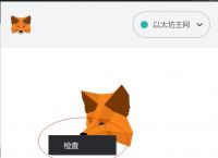 MetaMask钱包官网下载:最新metamask钱包官网下载