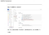 关于bitkeep钱包人工客服电话的信息