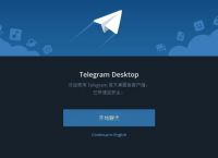 telegeram怎么登录:telegram怎么重新登录