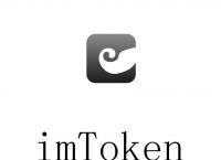 imtoken官网中文:imtoken钱包最新官网