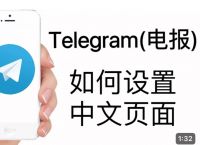 telegram免登录:telegram在线网页版