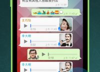 whatsappbusiness安卓版下载:whatsappbusinessdownload