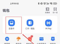 app钱包下载安装:下载钱包app下载安装