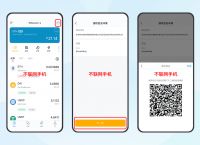 苹果商店下载imtoken安全吗:imtoken钱包下载苹果版30