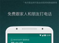 whatsapp官方网最新版下载:whatsapp官方网下载最新版2021