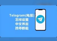 telegreat注册代码:国内怎么注册telegeram