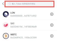 imtoken怎么提现到交易所:imtoken怎么trx提现人民币