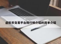 币赢交易平台:币赢交易所官网