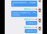 现代战争在苹果商店下架了:现代战争在苹果商店下架了嘛