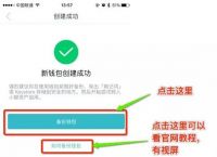 imtoken苹果下载教程:imtoken苹果版免费下载